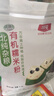 北纯 有机糯米粉3斤/袋（汤圆 粉冰皮月饼 年糕粉 杂粮面粉） 实拍图