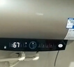 海尔（Haier）国家补贴20%电热水器50升PD3 金刚无缝胆终身免换镁棒一级能效节能省电储水式大水量家用京东自营 实拍图