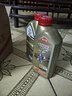 嘉实多（Castrol）极护智E版 全合成机油 汽机油润滑油 5W-30 SP/C2 1L 汽车保养 实拍图
