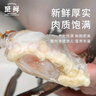 【冷冻】至鲜梭子蟹2.6斤/6-8只整只当季液氮冷冻3-5两/只吕四黄海海鲜螃蟹新鲜 实拍图