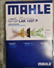 马勒（MAHLE）防护型空调滤芯抗病毒LAK1337P(奥迪A4L/A5/17年后/新A6L(C8)Q5L) 实拍图