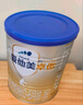 爱他美（Aptamil）卓傲幼儿配方奶粉3段（12—36月龄）300g  小罐装试用装 实拍图
