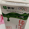 蒙牛纯牛奶利乐钻200ml*24盒营养早餐 电商定制 部分地区8月产 实拍图