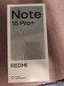 小米（MI）REDMI Note15 Pro+卫星消息版 第四代骁龙7s 7000mAh 龙晶玻璃 IP68 16+512 子夜黑 红米 5G手机 实拍图
