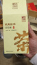 元正红茶拾味武夷山正山小叶种特级5g*5袋装 茶叶试饮装 正山堂旗下 实拍图