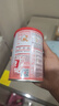 贝因美爱加幼儿配方奶粉3段12-36个月 含乳铁蛋白+OPN+HMO 3段 150g 1罐 【无奶粉勺】 实拍图