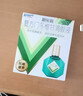 曼秀雷敦 新乐敦眼药水复方门冬维甘滴眼液13ml眼药水消炎止痒杀菌干涩视疲劳眼角痒红血丝疲劳视力模糊看不清熬夜玩手机用眼过度 实拍图
