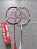 匹克 羽毛球拍双拍耐打儿童成人学生初学者套装比赛训练对拍粉蓝 实拍图