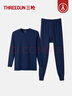 三枪（THREEGUN）100%纯棉秋衣秋裤男女内衣套装秋冬吸汗透气抗静电舒肤棉保暖内衣 男 深藏青（圆领） XL 实拍图