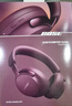 BOSE【政府补贴】QuietComfort 消噪耳机Ultra-绛梅紫 头戴式无线蓝牙降噪 沉浸音乐体验 旗舰款 实拍图