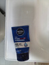 妮维雅（NIVEA）男士【深层净澈】洗面奶深层清洁补水水活畅透洁面泥100g双支 实拍图