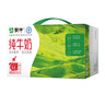 蒙牛纯牛奶利乐钻200ml*24盒营养早餐 电商定制 部分地区8月产 实拍图
