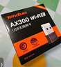 Tenda腾达 WiFi6免驱动usb无线网卡台式机专用 wifi接收器台式电脑笔记本主机网络wifi发射 内置天线 实拍图