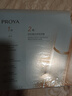 珀莱雅（PROYA）双抗面膜特证版15片保湿补水美白紧致焕亮肌肤圣诞节礼物送女友 实拍图