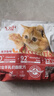 亿迪 猫粮幼猫1-4月12月全价奶糕蓝猫英短美短小猫专用离乳期3斤 实拍图