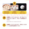 三全豆沙包960g约32只 早餐半成品儿童早点即食包点家庭装速食食品 实拍图