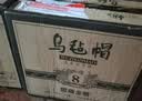 乌毡帽窖藏金雕八年 清爽型黄酒半干型花雕酒 480mL 6瓶 整箱装 实拍图