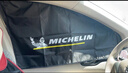 米其林（MICHELIN）汽车遮阳帘夏季磁吸侧窗遮阳防晒挡热可折叠磁吸式套装 实拍图