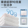 德佑云朵洗脸巾壁挂式90g超厚加大款一次性绵柔巾150抽*3提20*23CM 实拍图