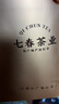 七春2026明前绿茶安吉白茶浙江特产茶叶礼盒冷泡茶中秋教师节礼物250g 实拍图