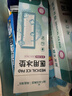 海氏海诺医用冰垫会阴冷敷垫 产妇术后冷敷剖腹产顺产伤口撕裂卫生巾型3盒 实拍图