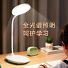 博朗尔台灯护眼学习学生专用阅读小台灯办公桌工作灯读写台灯卧室床头灯 实拍图