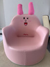 曼龙 儿童沙发婴儿卡通女孩男孩宝宝懒人座椅小沙发学坐凳 （悠悠兔） 实拍图