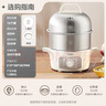 美的（Midea）煮蛋器蒸蛋器双层家用自动断电神器防干烧不锈钢便携式家用煮蛋器MZ-ZDE16T72 实拍图