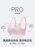 维多利亚的秘密（Victoria's Secret）杨幂田曦薇同款果冻条反重力软支撑无痕文胸PRO微聚拢MAX大胸显小 实拍图