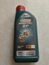嘉实多（Castrol）磁护智E版 全合成机油 润滑油 5W-40 SP A3/B4 1L 汽车保养 实拍图