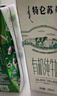 蒙牛特仑苏有机纯牛奶250mL*12盒 品质奶源 送礼盒装 电商定制 实拍图