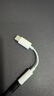 Apple/苹果 有线耳机转接头3.5毫米转USB-C/Typc-C接口 适用USB-C接口的iPhone/iPad/Mac 实拍图