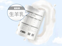 臻牧（zhenmu）100%生羊乳羊奶粉儿童青少年中老年孕妇女士全脂 纯羊奶粉750g 实拍图