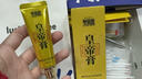 鹊医世家延时软膏品正男用房事油乳膏延迟持久性用品早泄龟头敏感利多卡因 【1瓶久插不射】男人射精快专用达克罗宁增硬增大增粗 实拍图