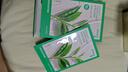 悦诗风吟（innisfree）（Innisfree）绿茶面膜*2石榴面膜*1芦荟面膜*1面膜套装新年礼物 实拍图