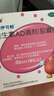 伊可新维生素AD滴剂（胶囊型）50粒1岁以上 幼儿 儿童维生素ad滴剂 ad伊可新ad 维生素a助长高 实拍图