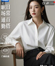 匆蒙2025白色衬衫女内搭春夏亲肤透气抗皱职业装商务休闲面试工服修身 实拍图