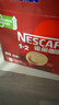 雀巢（Nestle）【樊振东同款】1+2原味低糖*速溶咖啡三合一冲调饮品24条360g 实拍图