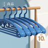 晟旎尚品衣架无痕晾衣架塑料加宽加长45CM宽肩晒衣服挂撑子防滑 10只装 实拍图