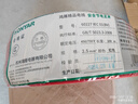 鸿雁电线BV1BV2.5BV4国标平方铜芯线家用铜线纯铜电源单芯电缆线100米 BV2.5平方红色（100米） 实拍图