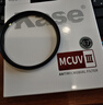 卡色（Kase）MC UV镜 77mm滤镜 双面多层镀膜无暗角 单反相机镜头保护镜 高清高透光防污佳能尼康相机 AGC款 实拍图
