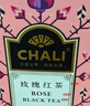 CHALI茶里 冷泡茶包 水果茶 蜜桃乌龙茶45g 15包/盒 实拍图