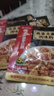 海底捞筷手小厨调味料 麻婆豆腐调味料80g 家常川菜炒菜麻婆豆腐调味料 实拍图