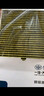 奥迪（AUDI）原厂空调滤芯滤清器/空调格 A3/TT（精准匹配咨询客服） 实拍图