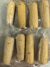 京鲜生 东北黄玉米260g*10棒 真空包装黏玉米棒粘玉米 源头直发 实拍图