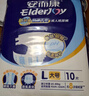 安而康（Elderjoy）超值干爽成人纸尿裤L20片臀围95-120cm成人尿不湿老人快吸防漏 实拍图