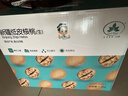 古力巴戈新疆185纸皮2025年新核桃2500g礼盒装送人坚果原味生核桃5斤 实拍图