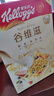 家乐氏（Kellogg）进口谷维滋310g儿童营养谷物麦片谷物圈冲泡即食早餐代餐磨牙零食 实拍图