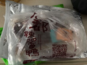 仙都仙都辣酱鸭整只全鸭手撕醴陵正宗湖南特产酱板鸭真空仙都酱板鸭 微辣一只 实拍图