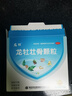 龙牡壮骨颗粒 5g*30袋 健脾胃儿童脾胃虚弱 婴幼儿有机钙 补钙维生素d 乳酸钙 出虚汗 夜惊【60天无效包赔】 实拍图